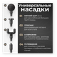 Миниатюра изображения товара Массажный пистолет Calmer Knook K1 (черный)