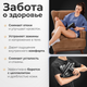 Миниатюра изображения товара Массажный пистолет Calmer Knook K1 (черный)