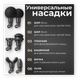 Миниатюра изображения товара Массажный пистолет Calmer Knook Plus K3 (черный)