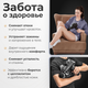Миниатюра изображения товара Массажный пистолет Calmer Knook Plus K3 (черный)