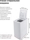 Миниатюра изображения товара Стиральная машина Maunfeld MFWM128WH