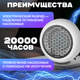 Миниатюра изображения товара Уничтожитель насекомых KomarOFF GH20L