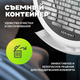 Миниатюра изображения товара Уничтожитель насекомых KomarOFF GH20L