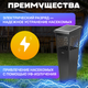 Миниатюра изображения товара Уничтожитель насекомых KomarOFF GLT-20