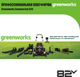 Миниатюра изображения товара Снегоуборщик аккумуляторный Greenworks GD82STK5 82V / 2602507UB (c АКБ 5Ач и ЗУ)