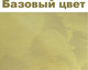 Миниатюра изображения товара Штукатурка готовая декоративная VGT Мокрый шелк База №6 (1кг, жемчуг)