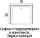 Миниатюра изображения товара Душевая кабина RIVER Tana 90/38 Б/К