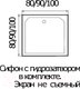 Миниатюра изображения товара Душевая кабина RIVER Tana 100 Б/К
