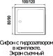 Миниатюра изображения товара Душевая кабина RIVER Tana 100/80 Б/К