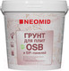 Миниатюра изображения товара Грунтовка Neomid Для плит OSB (1кг)