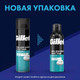 Миниатюра изображения товара Пена для бритья Gillette Для чувствительной кожи (200мл)