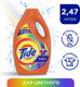 Миниатюра изображения товара Гель для стирки Tide Color (2.47л)