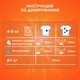 Миниатюра изображения товара Стиральный порошок Tide Детский (Автомат, 400г)