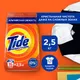 Миниатюра изображения товара Стиральный порошок Tide Альпийская свежесть (Автомат, 2.5кг)