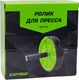 Миниатюра изображения товара Ролик для пресса Espado ES1113 (зеленый)