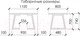 Миниатюра изображения товара Обеденный стол Buro7 Уиллис Классика 120x80x74 (дуб мореный/серебристый)