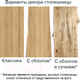 Миниатюра изображения товара Обеденный стол Buro7 Уиллис Классика 120x80x74 (дуб мореный/серебристый)