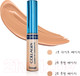 Миниатюра изображения товара Консилер Enough Collagen Cover Tip Concealer SPF36 PA+++ тон 03
