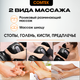 Миниатюра изображения товара Массажер электронный Comtek Блаженство 6002 (черный)
