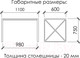 Миниатюра изображения товара Обеденный стол Buro7 Лофт Классика 110x60x75 (дуб беленый/черный)