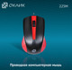 Миниатюра изображения товара Мышь Оклик 225M (черный/красный)