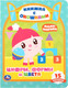 Миниатюра изображения товара Развивающая книга Умка Малышарики. Цифры, форма и цвета