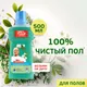 Миниатюра изображения товара Чистящее средство для пола Mr.Proper Горный ручей и прохлада (500мл)
