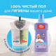 Миниатюра изображения товара Чистящее средство для пола Mr.Proper Лавандовое Спокойствие (500мл)