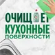 Миниатюра изображения товара Средство для мытья посуды Fairy Нежные руки. Чайное дерево и мята (650мл)
