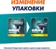 Миниатюра изображения товара Набор сменных кассет Gillette Mach 3 (6шт)