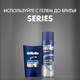Миниатюра изображения товара Гель после бритья Gillette TGS Conditioning питающий и тонизирующий (75мл)