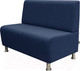 Миниатюра изображения товара Диван Brioli Руди двухместный (J17/темно-синий)