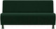 Миниатюра изображения товара Диван Brioli Руди трехместный (J8/темно-зеленый)