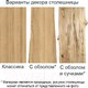Миниатюра изображения товара Обеденный стол Buro7 Икс с обзолом и сучками 180x80x76 (дуб мореный/белый)