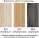 Миниатюра изображения товара Обеденный стол Buro7 Икс с обзолом и сучками 180x80x76 (дуб мореный/белый)