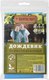 Миниатюра изображения товара Дождевик Boyscout 61190