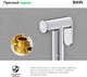 Миниатюра изображения товара Гигиенический душ IDDIS 020SB0Gi20
