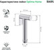 Миниатюра изображения товара Гигиенический душ IDDIS 020SB0Gi20