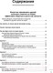 Миниатюра изображения товара Книга АСТ Искусство завоевывать друзей (Карнеги Д.)