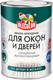 Миниатюра изображения товара Эмаль Olecolor Для окон и дверей (900г, белый)