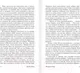 Миниатюра изображения товара Художественная книга АСТ Мэнсфилд-Парк (Остен Д.)
