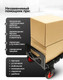 Миниатюра изображения товара Тележка ручная WMC Tools TH6001020