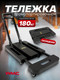 Миниатюра изображения товара Тележка платформенная WMC Tools TH6001054