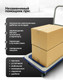 Миниатюра изображения товара Тележка платформенная WMC Tools TH6001006