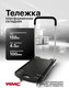 Миниатюра изображения товара Тележка платформенная WMC Tools TH6001055