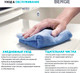 Миниатюра изображения товара Мойка кухонная Berge BR-6201 (белый)