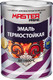 Миниатюра изображения товара Эмаль Master Prime Термостойкая (800г, серебристый)