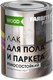 Миниатюра изображения товара Лак Farbitex Profi Wood паркетный алкидно-уретановый износостойкий (800мл, высокоглянцевый)