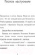 Миниатюра изображения товара Художественная книга Попурри Джуди Муди и её настроения (Макдональд М.)