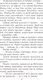 Миниатюра изображения товара Художественная книга Попурри Атланты i карыятыды (Шамякiн I.)